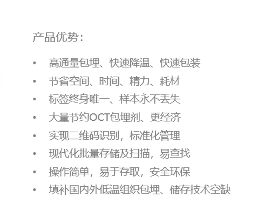 组织1.png