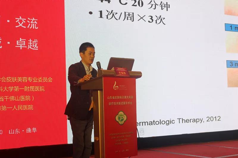 山东2.jpg