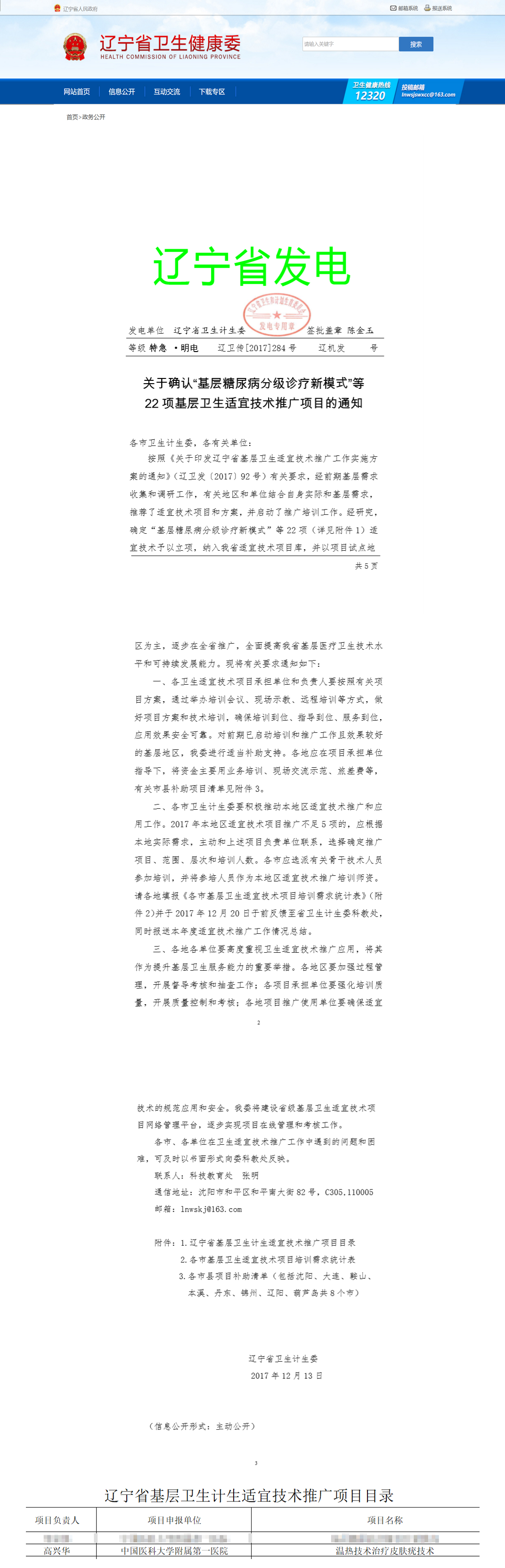 未标题-1.png