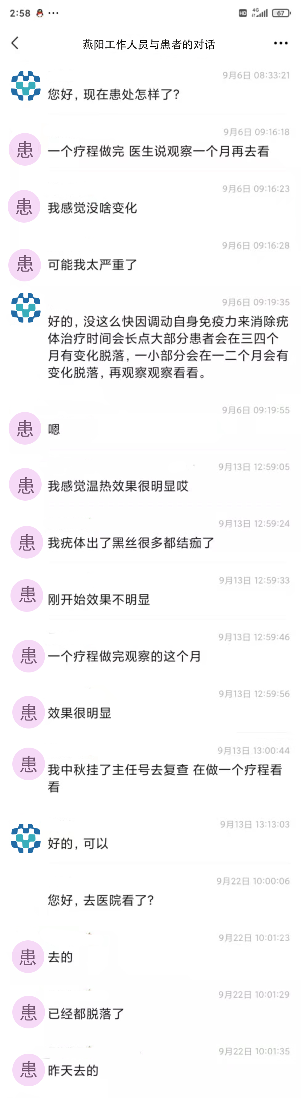 微信图片_20220606092711.png