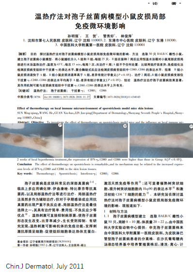 微信图片_20220606093443.png