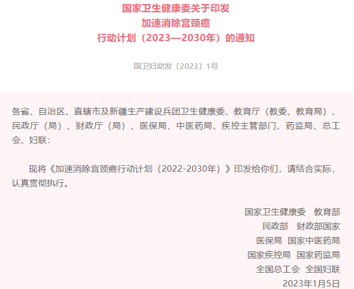 微信图片_20230227090232.png